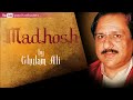 Chhup Chhupa Ke Piyo - Ghulam Ali Ghazals 'Madhosh' Album