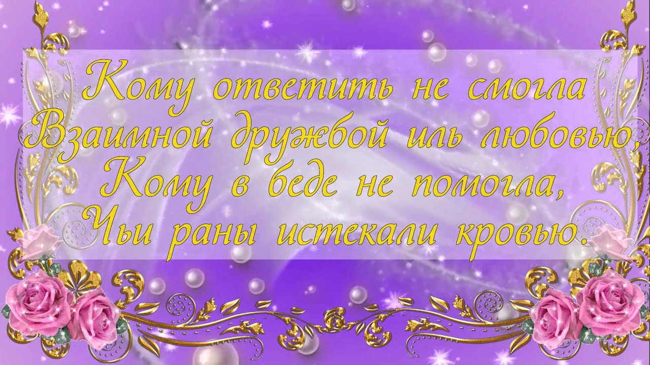Открытка с днём прощения Открытка с днём прощения