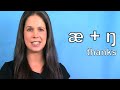 American vs. British English - Vowel Sounds - Pronunciation differences