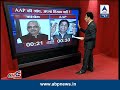 ABP Live: AAP and Congress face off over the party funding transparency issue