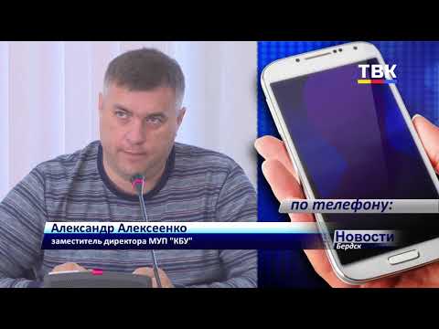 Продолжается сезон ремонтов на бердских теплосетях