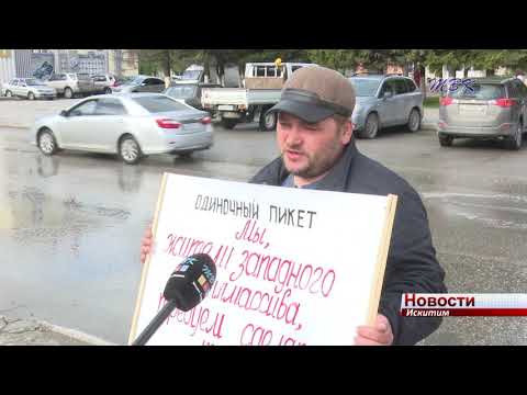 Требует сделать тротуары житель Западного жилмассива в Искитиме