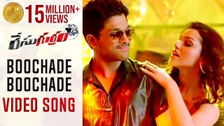 Boochade Boochade Song - Race Gurram ᴴᴰ Full Video Songs - Allu Arjun, Shruti Haasan, S Thaman