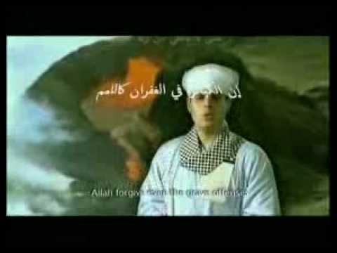 فيديو البردة - محمود التهامي .avi