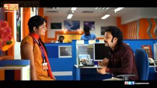 Office | ஆபீஸ் 08/19/13