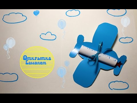 23 февраля мужчинам открытки своими руками 23 февраля мужчинам открытки своими руками