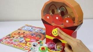 Anpanman Gacha Machine ～ アンパンマン ぐるぐるガチャマシーン めばえ5月号