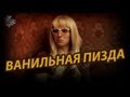 Превью клипа