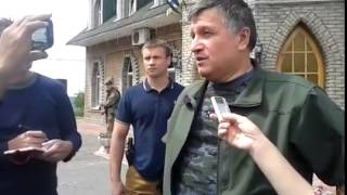 Просування буде кожний день   Арсен Аваков про дї силовиків на Донбасі