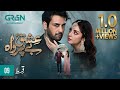 Ishq Beparwah Episode 9 [ENG CC] 14th October 2024  Affan Waheed  Alizeh Shah  Raeed Alam