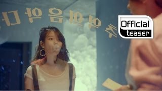 [Teaser] IU(아이유) Remake Album 'Kkot-Galpi(꽃갈피)'