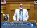 Σπρώχνουν γυναίκες στην πορνεία.
