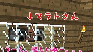 【たこらいす】ほのぼのマイクラゆっくり実況  ＰＡＲＴ１２９　【マインクラフト】　（マラトさんサボり癖！？＆駅建築！！　編）