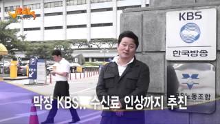 7.1 KBS 막장콘서트