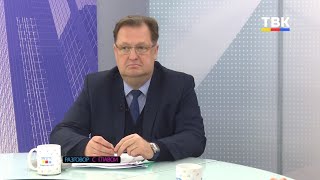 Программа "Разговор с Главой"
