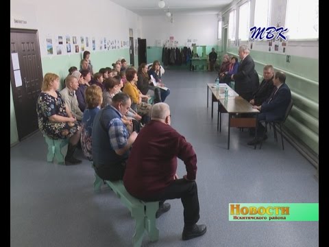 Работать одной командой. В Искитимском районе стартовал новый проект «День депутата» Работать одной командой. В Искитимском районе стартовал новый проект «День депутата»