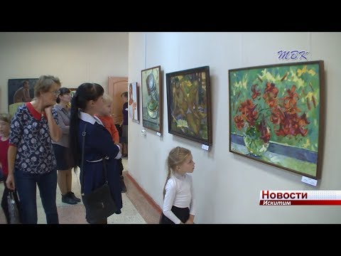 В Искитимском музее открылась персональная выставка выпускницы школы искусств Искитима