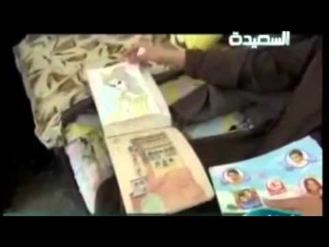 فتاة يمنية تعرق دماء 