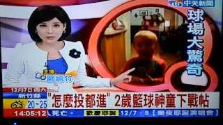 2013-12月7日  中天電視  14點新聞  劉涵竹