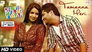 Jassi Gill "Tamanna Meri" Full Song - Dil Vil Pyaar Vyaar | New Punjabi Songs 2014