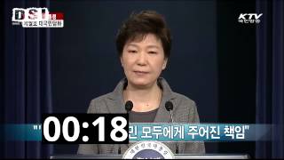 그녀가 처음 울던 날 : 닭똥같은 눈물 편