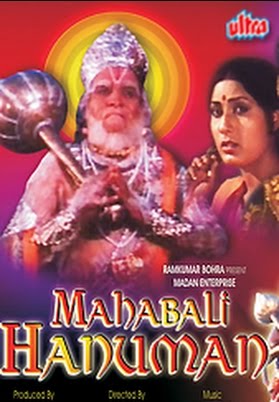 Hanuman mp4 full movie
