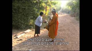 חיי כפר איסאן תאילנד -    A day in Isan Village -Thailand