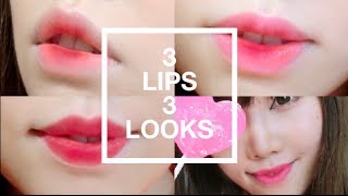 【BrenLui大佬B】3 Lips 3種唇妝