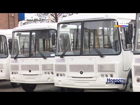 Пять новых автобусов подарили бердскому АТП на юбилей Пять новых автобусов подарили бердскому АТП на юбилей