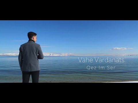 Vahe Vardanants - Qez Im Ser