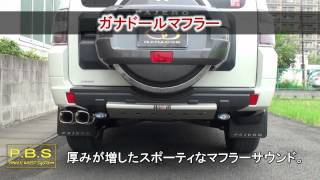 ヨ*シ様 三菱パジェロ　ディーゼルDPDマフラー ヨ*シ様 三菱パジェロ ディーゼルDPDマフラー - メルカリ