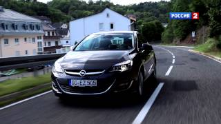 Тест-драйв Opel Astra Sedan 2013 // АвтоВести 74