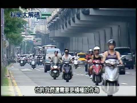 39. 空氣中的懸浮粒子 - YouTube pic