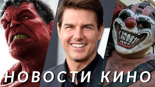 Игра престолов, Одни из нас, японская Игра в кальмара, Дожить до рассвета, Капитан Америка | НОВОСТИ