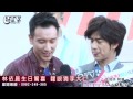 林依晨生日驚喜 矇眼猜李大仁