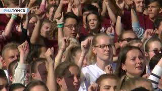 Томск – это все мы!: как студенты станцевали на Новособорной – видео