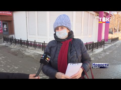 Как проходит первый день особого режима в Бердске?