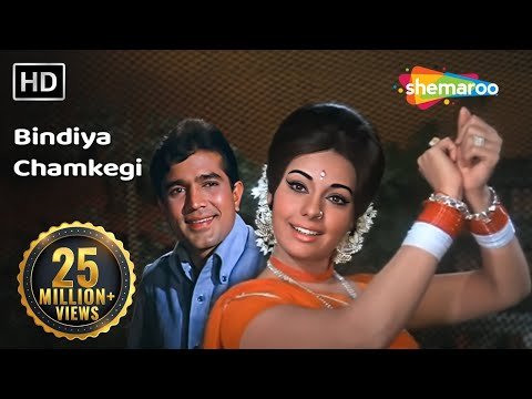 Bindiya Chamkegi - Mumtaz - Rajesh Khanna - Do Raaste - Bollywood Evergreen Love Songs