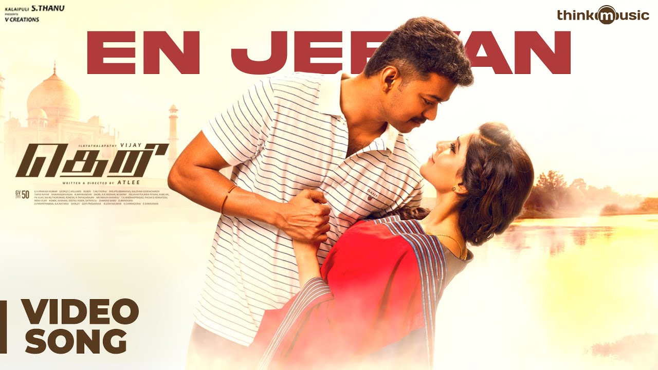 En Jeevan Official Video Song | Theri | Vijay, Samantha, Amy Jackson | Atlee | G.V.Prakash Kumar