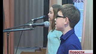 Искитимские школьники примут участие во Всероссийском вокальном конкурсе