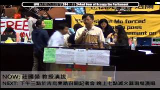 20140327 莊國榮教授 立院內演說