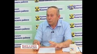 «Власть в ответе» Обеспечение государственных гарантий по оплате труда