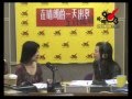 #4 最近發生這麼多事件，唐太的感受如何?