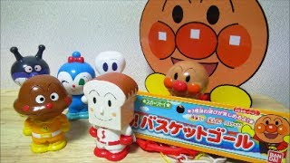 Anpanman Basketball　アンパンマン３ウェイバスケットゴール　Anpanman