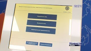 Началась декларационная кампания. Отчитаться о доходах за 2018 год необходимо жителям Бердска