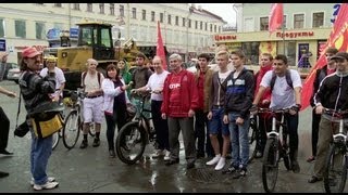 Велопробег в поддержку И.И. Мельникова