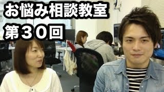 【コスケのパズドラお悩み相談教室】第30回