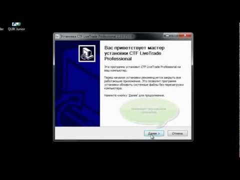 Айти трейдинг