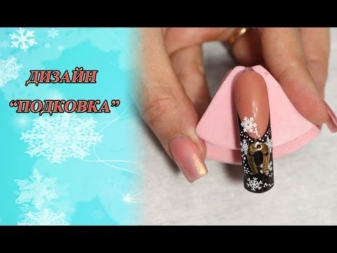 Новогодний дизайн ногтей -