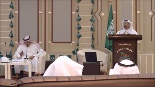 محاضرة من أوراق دبلوماسي: الغربة والوطن والذكريات محاضرة من أوراق دبلوماسي: الغربة والوطن والذكريات